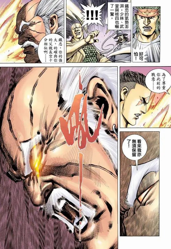 第341卷