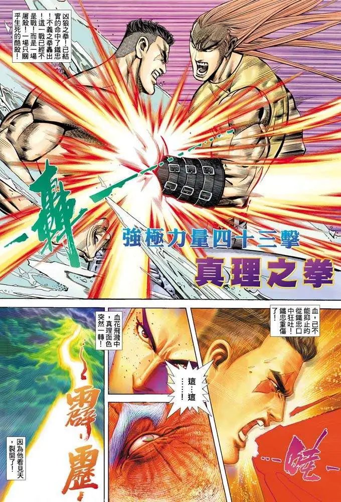 第343卷