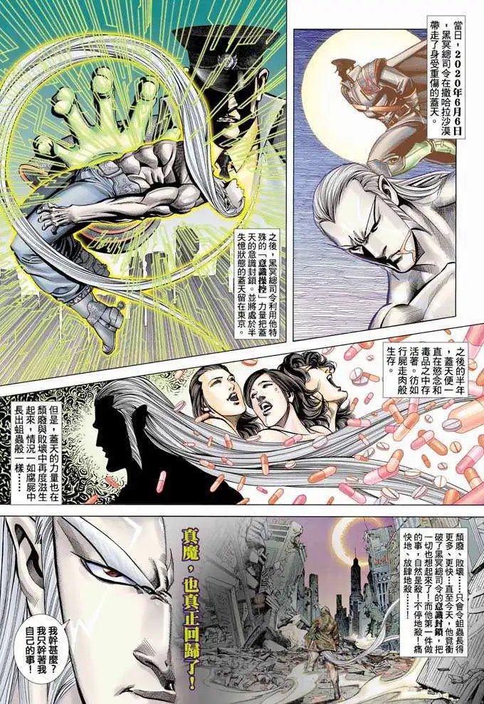 第344卷