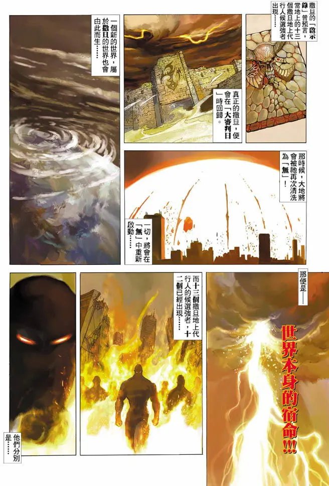 第346卷