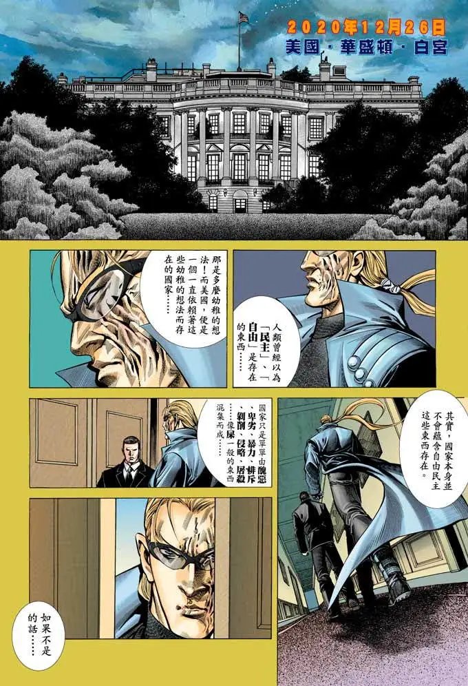 第347卷