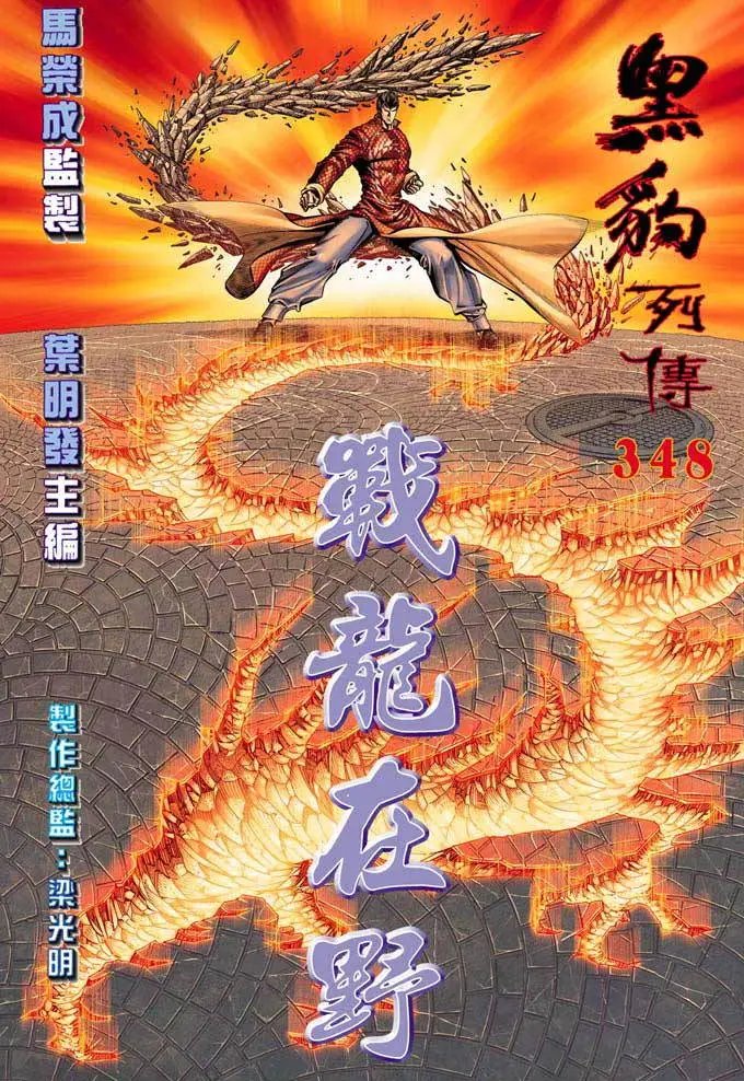 第348卷