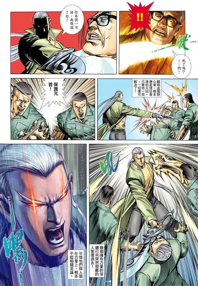 第349卷