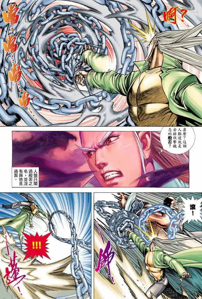 第349卷