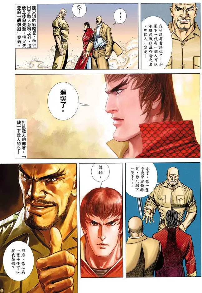 第349卷