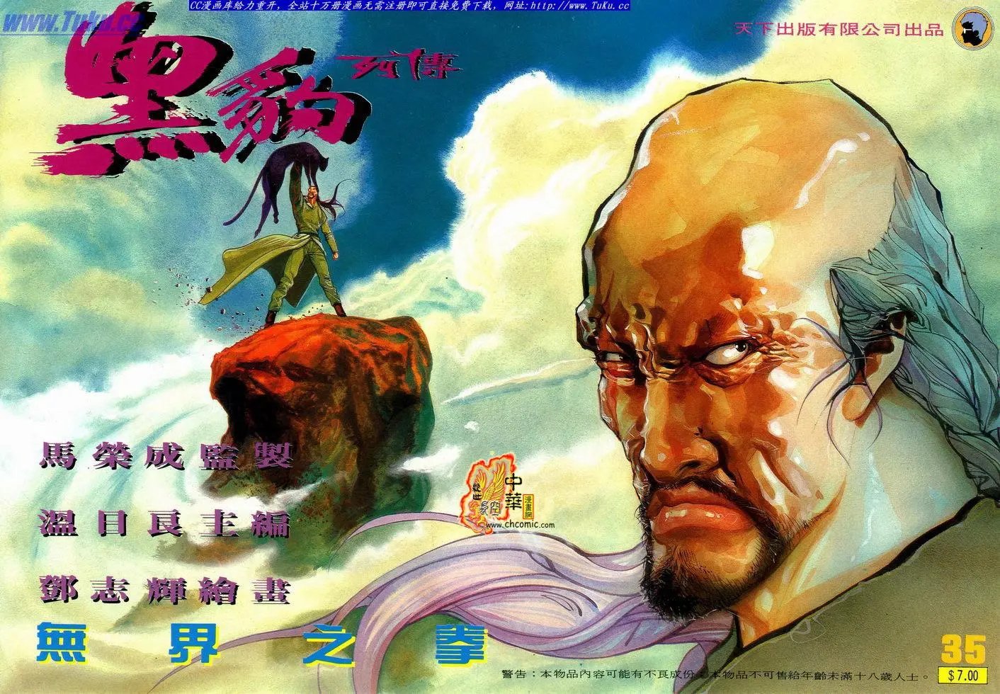 第035卷