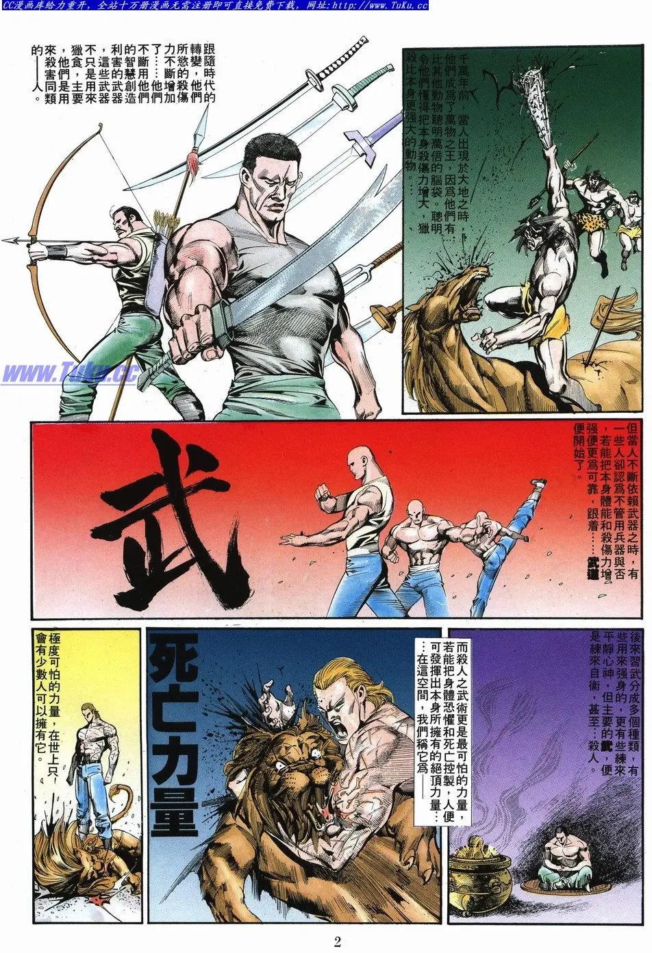 第035卷