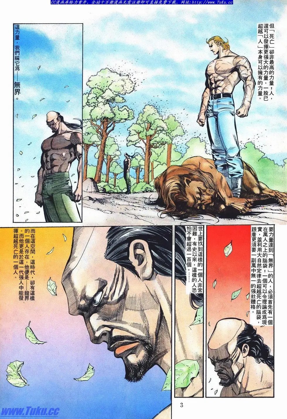 第035卷