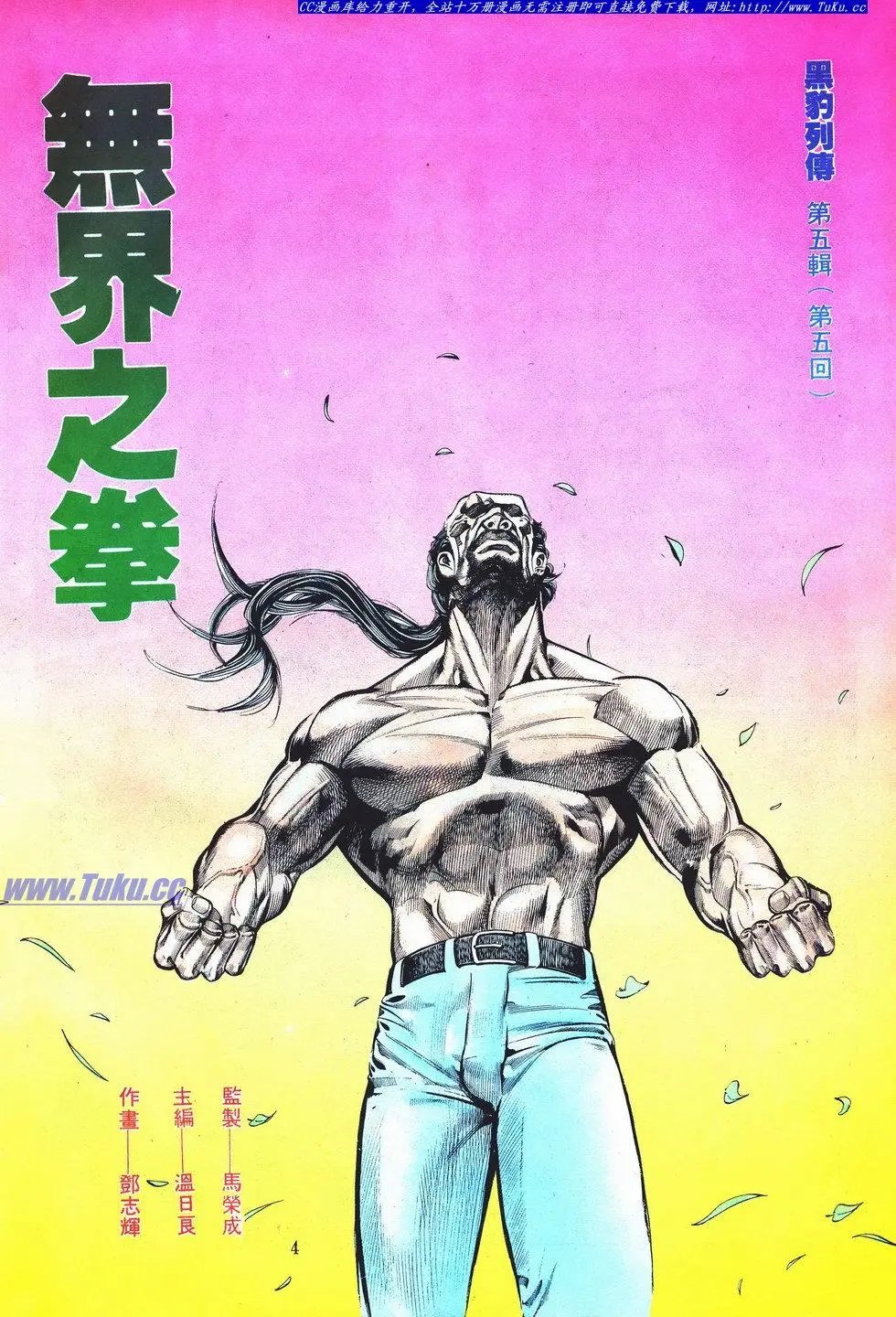 第035卷
