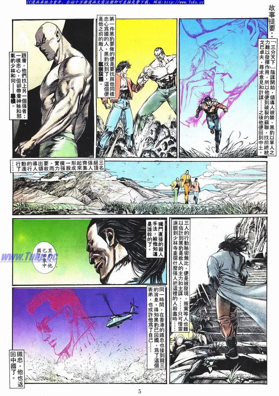 第035卷