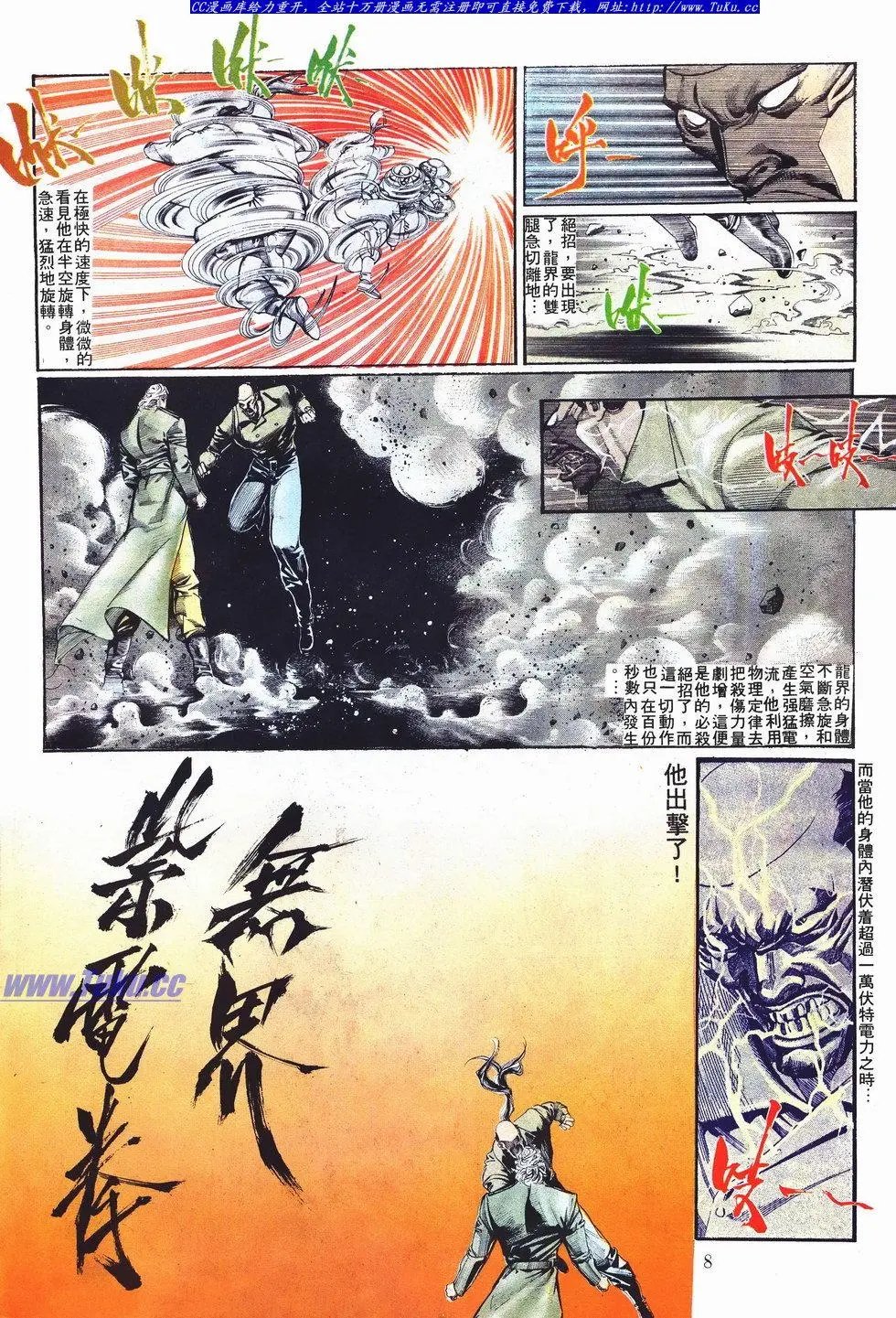 第035卷