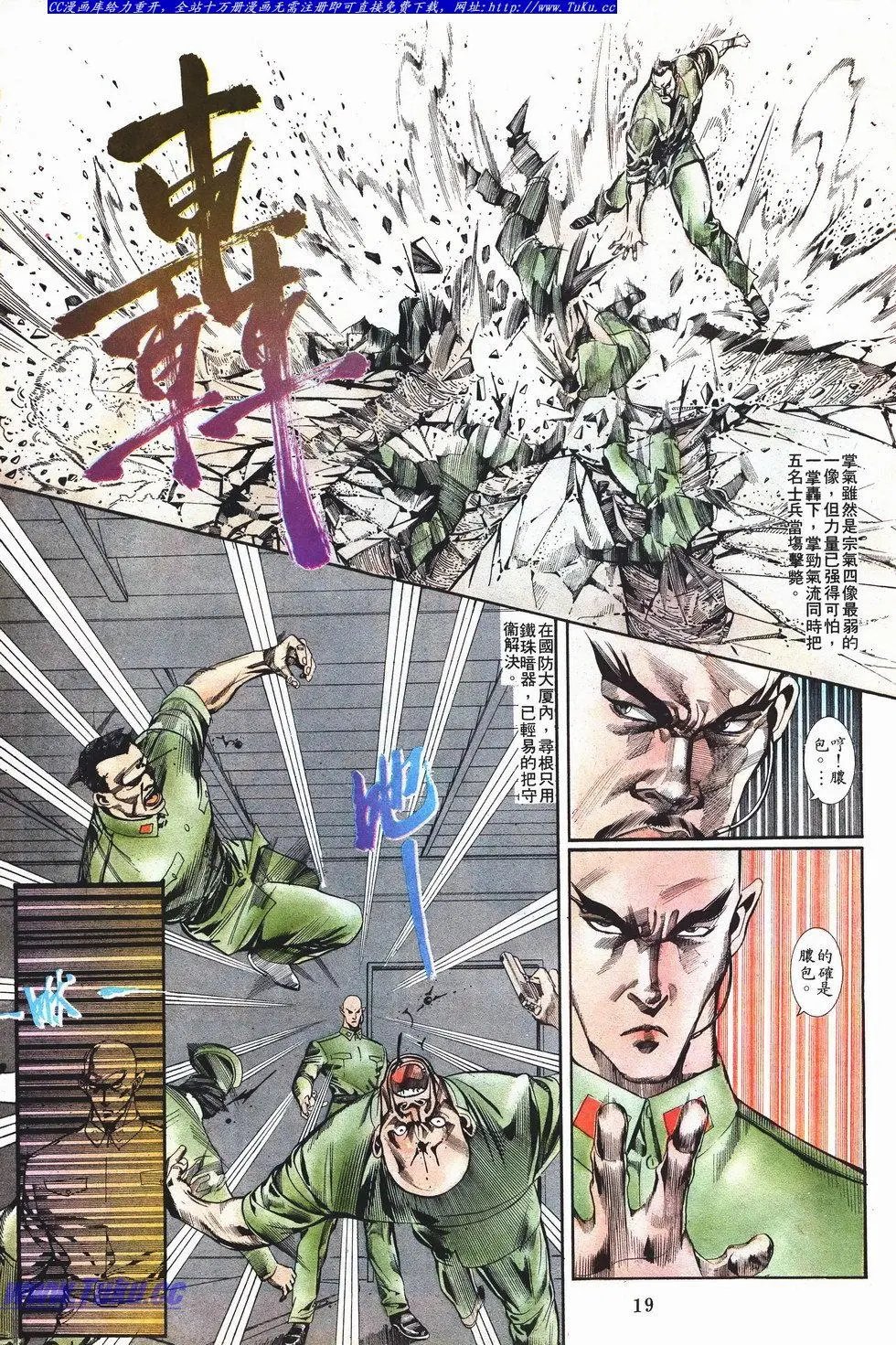 第035卷