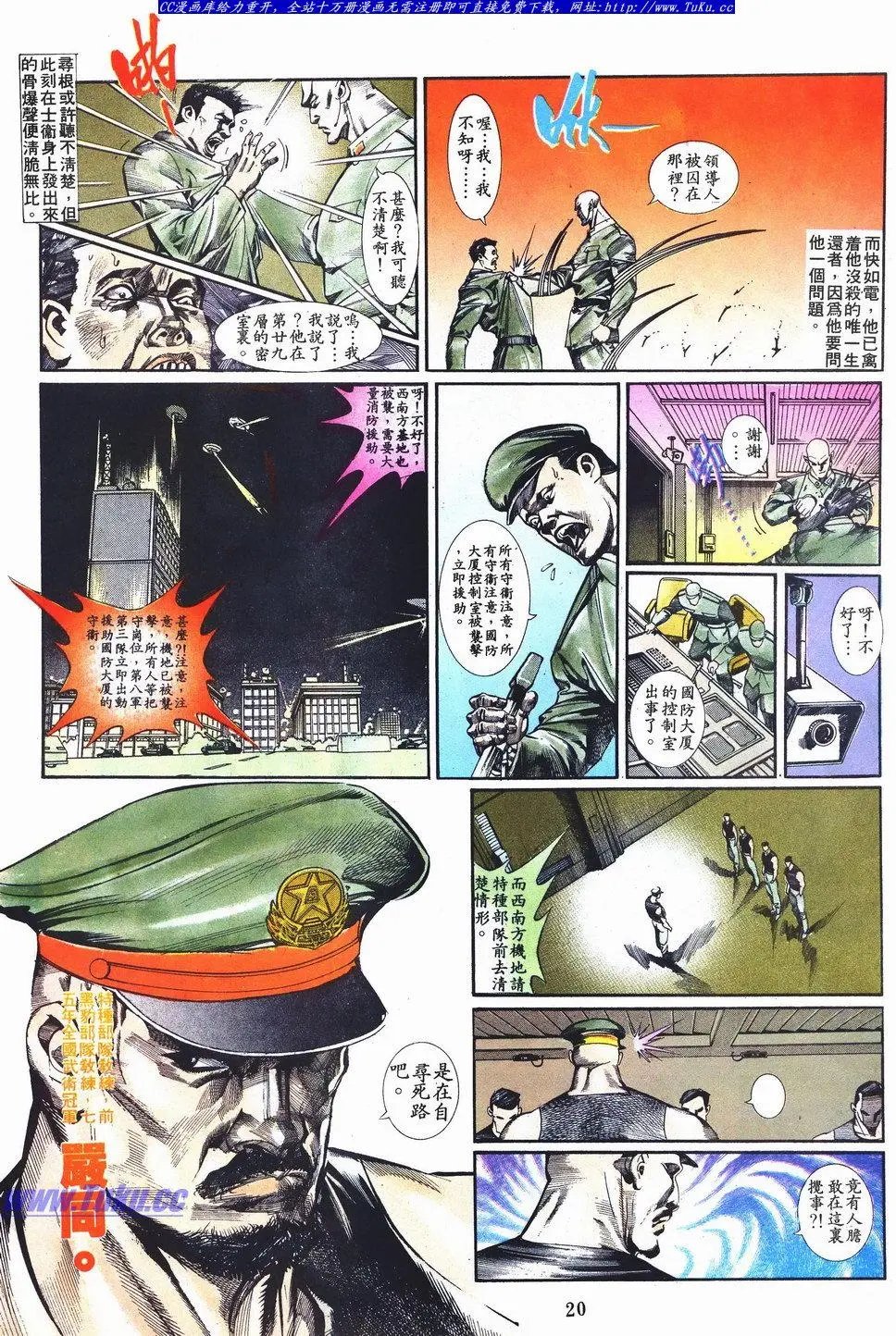 第035卷