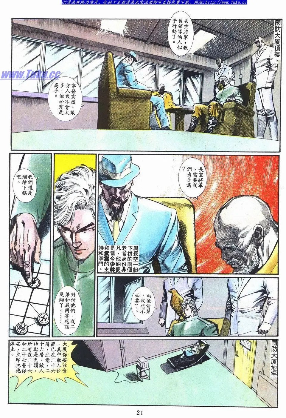 第035卷