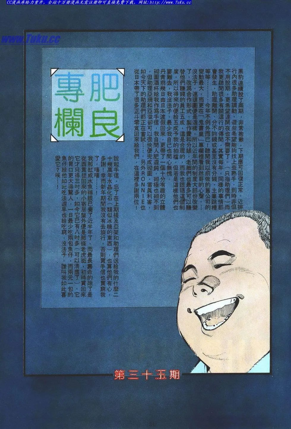 第035卷