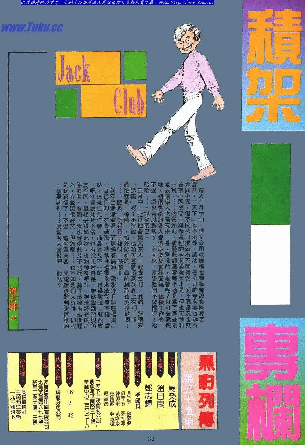 第035卷