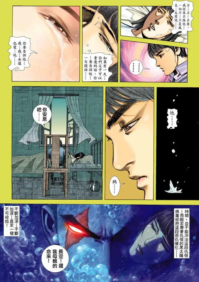 第350卷