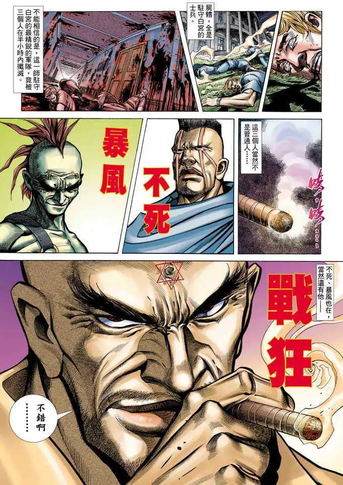 第350卷