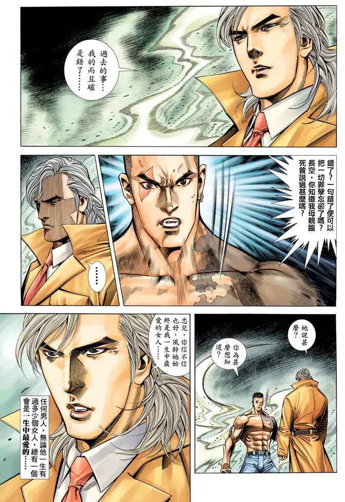 第350卷