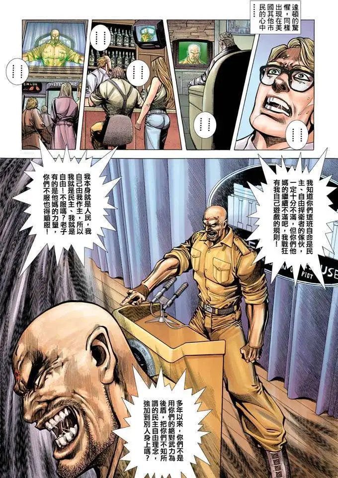 第351卷
