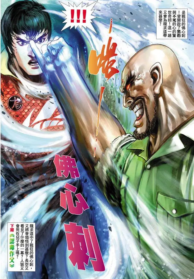第356卷