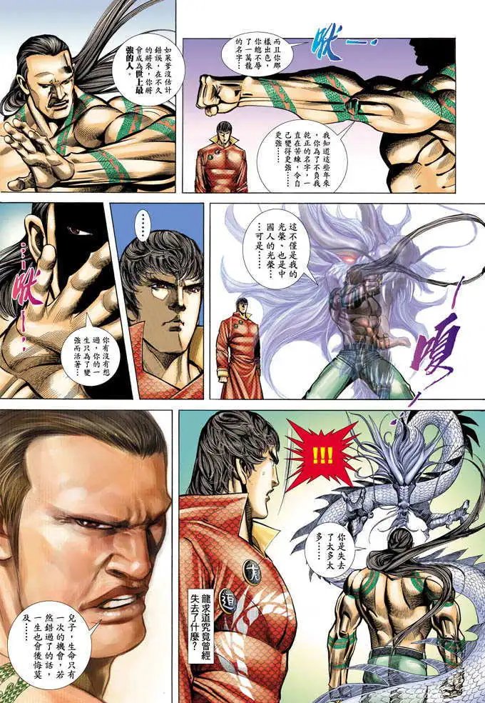 第358卷