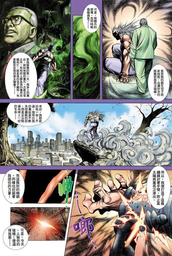 第358卷