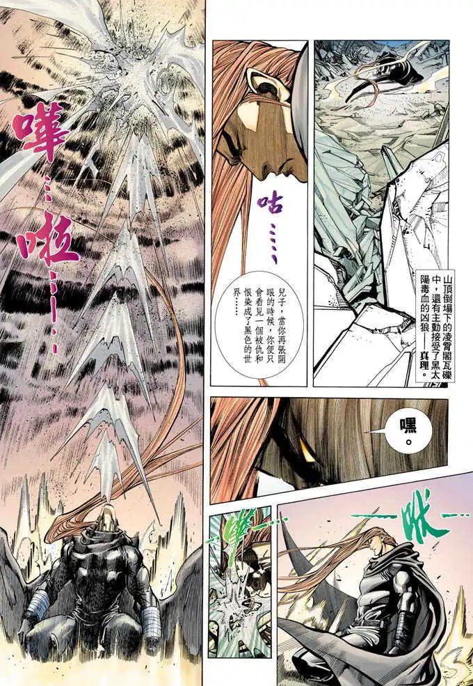 第358卷
