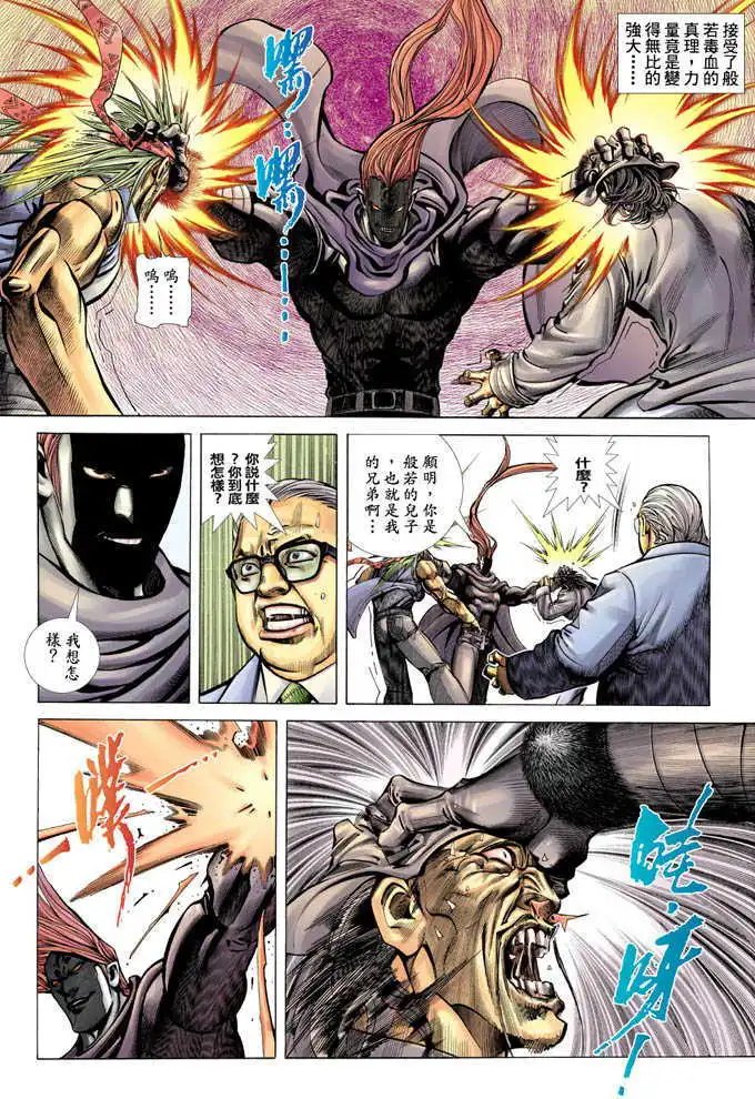 第359卷