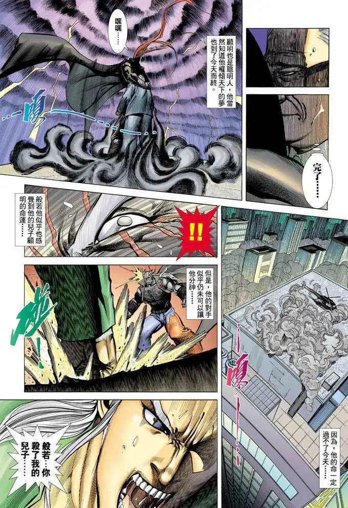 第359卷