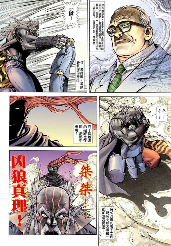 第359卷