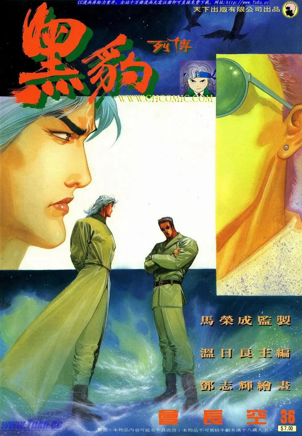 第036卷