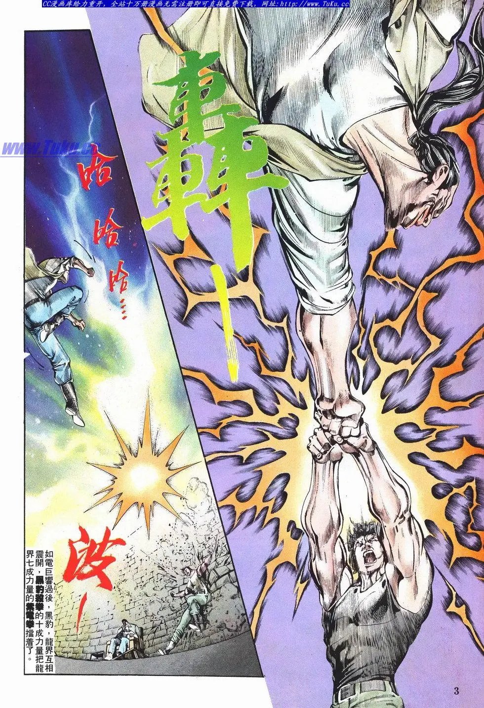 第036卷