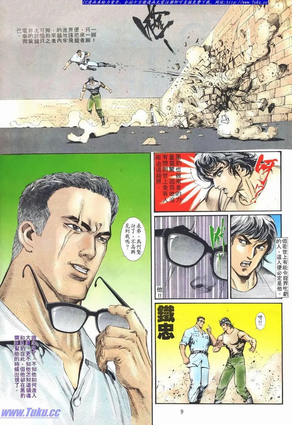 第036卷