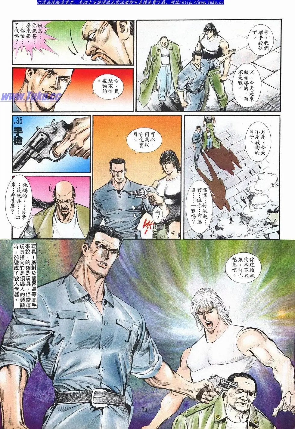第036卷
