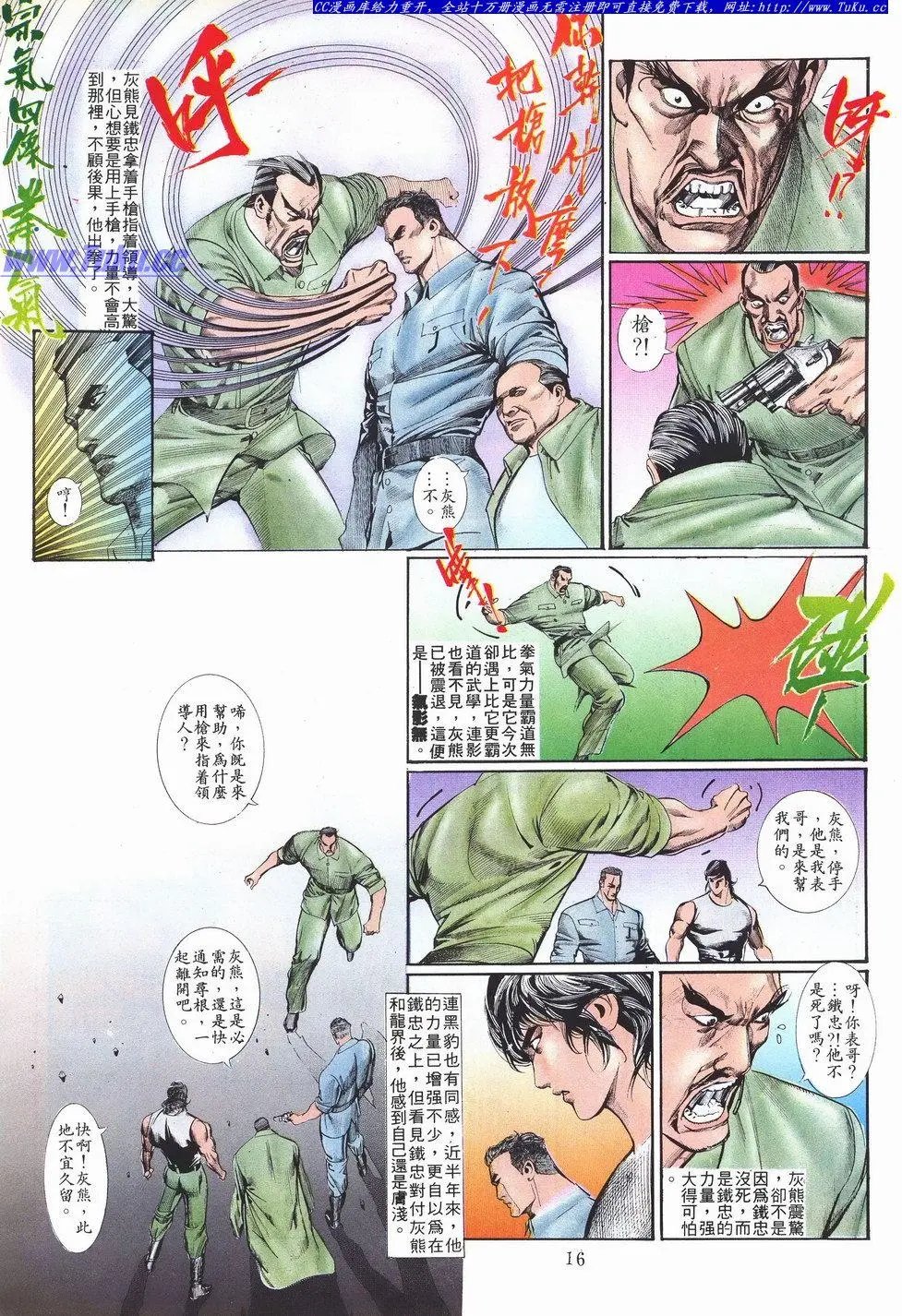 第036卷