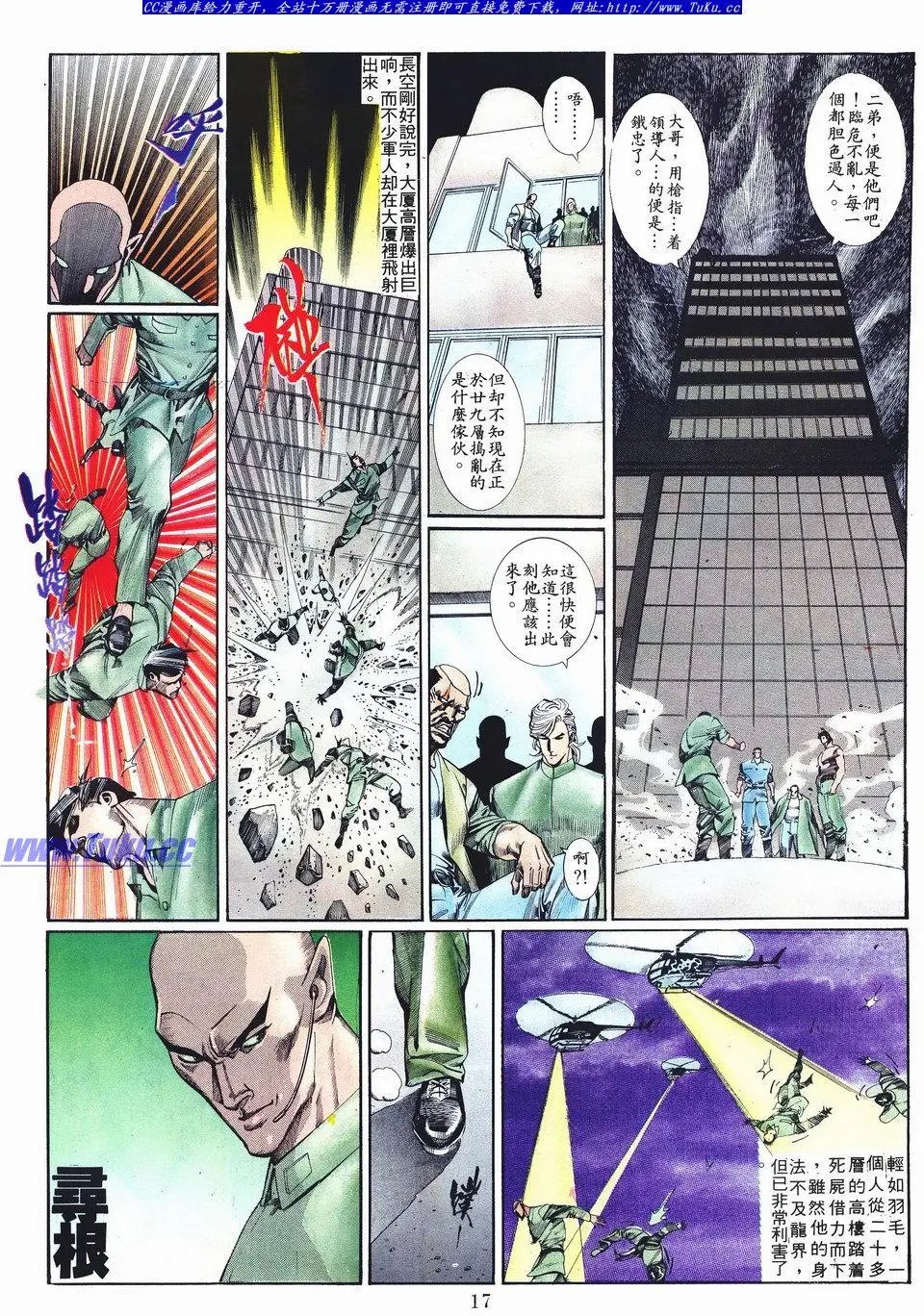 第036卷