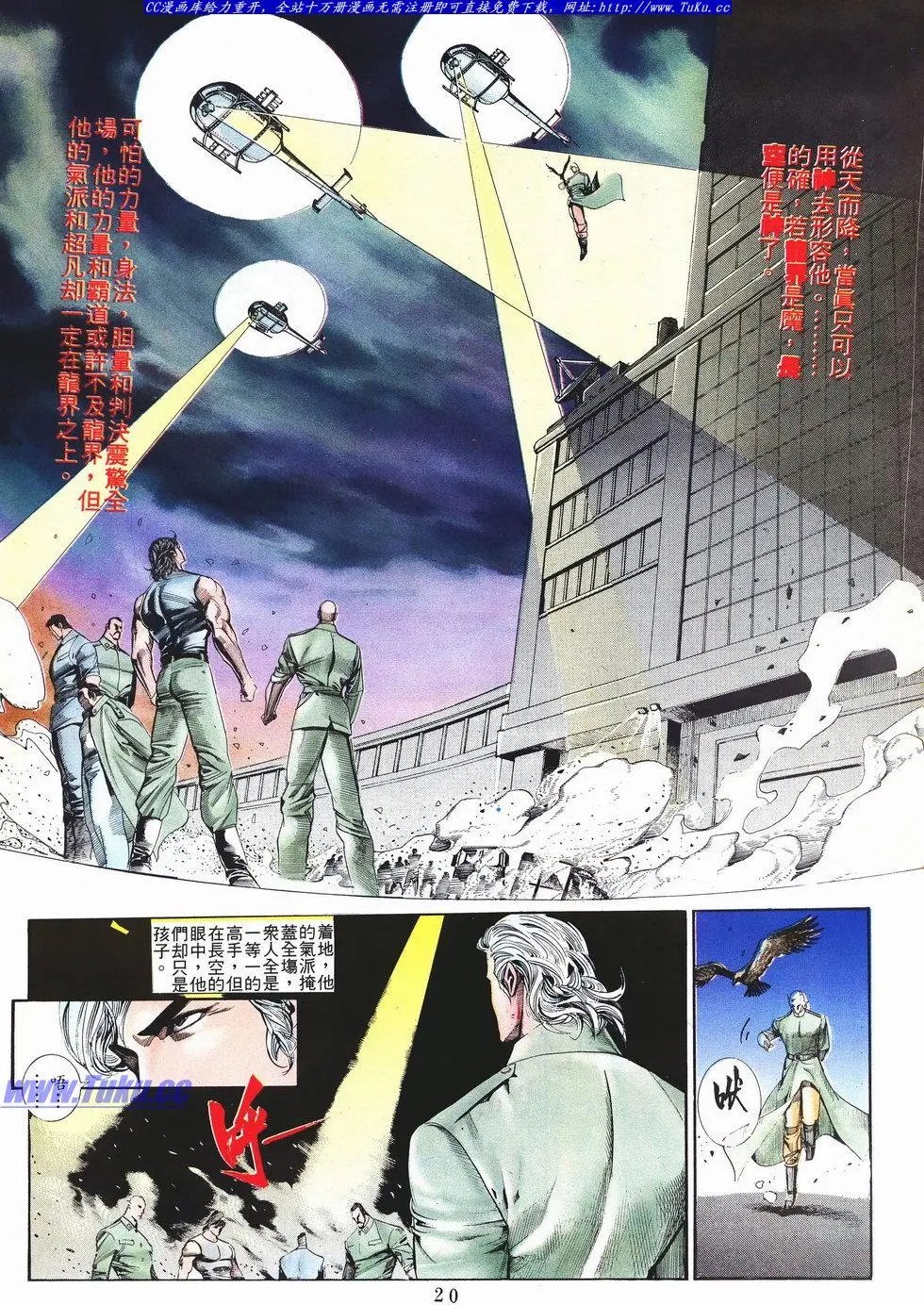 第036卷