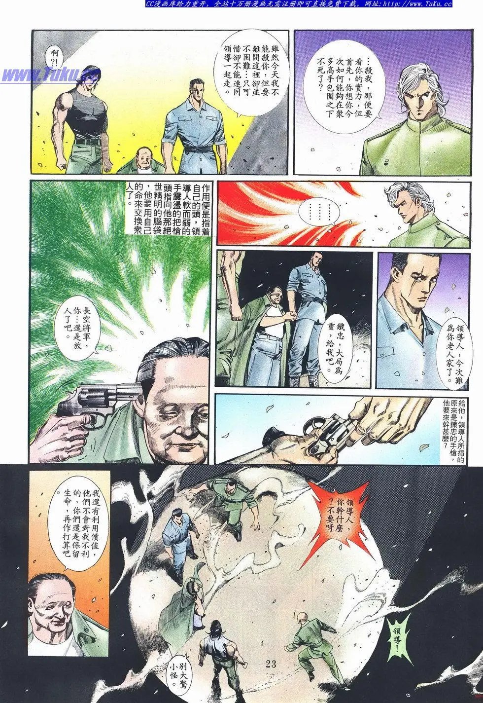 第036卷