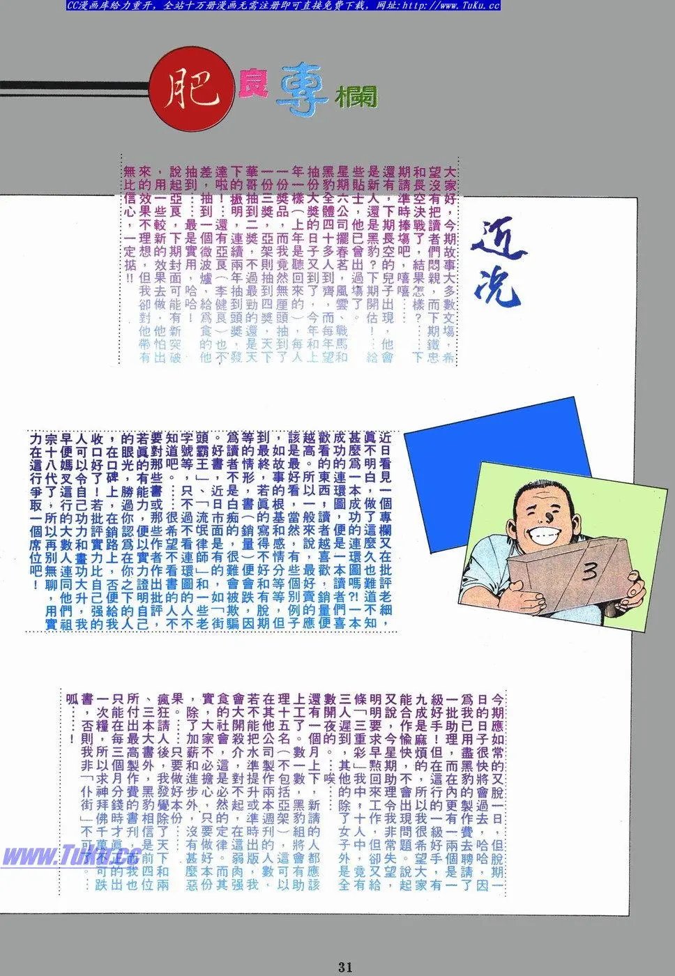 第036卷