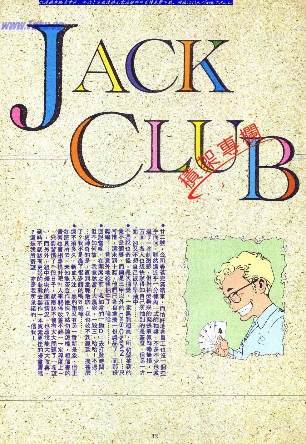第036卷