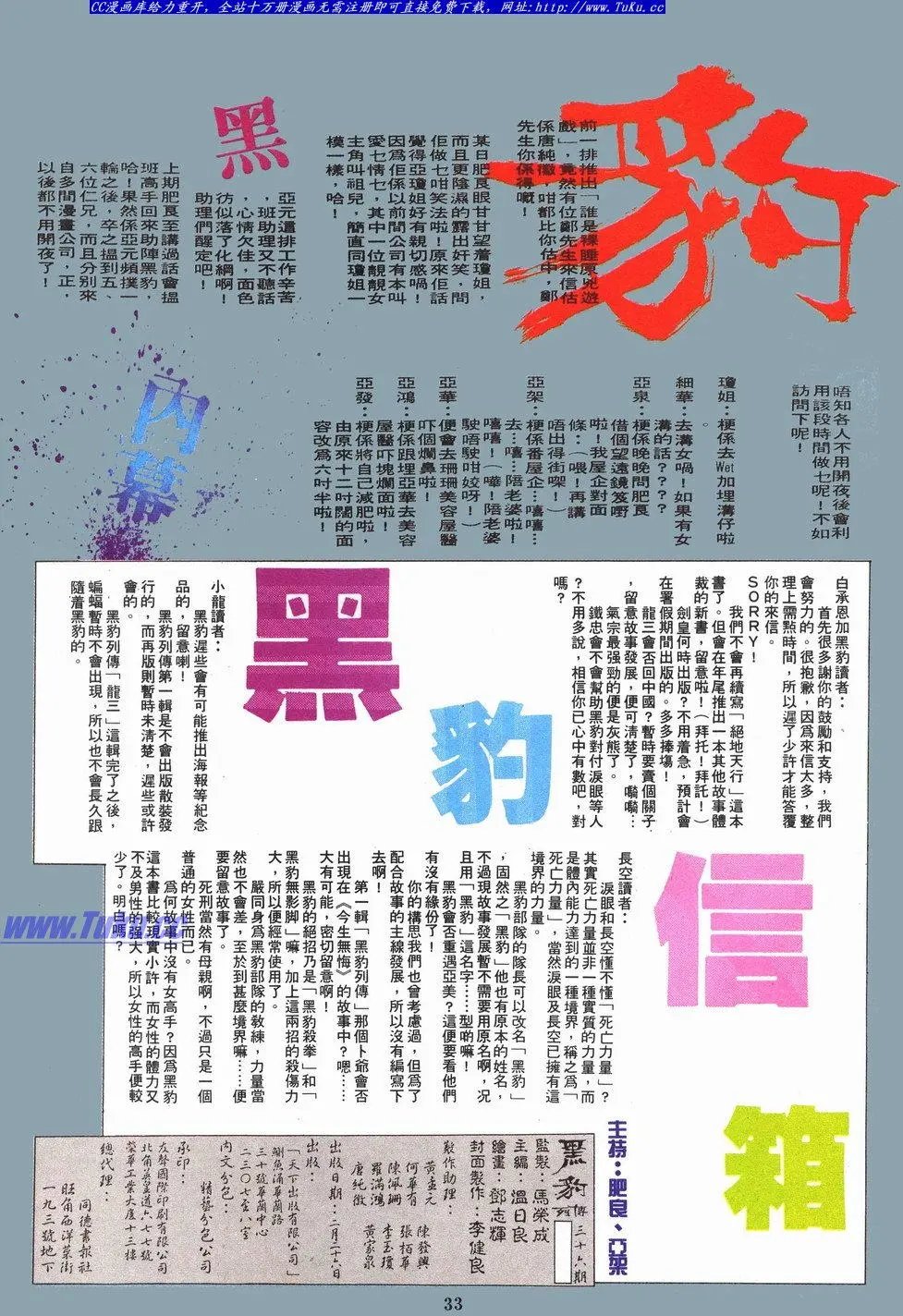 第036卷