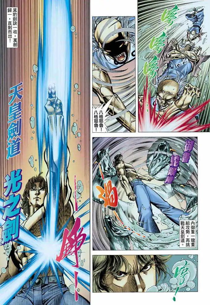 第360卷