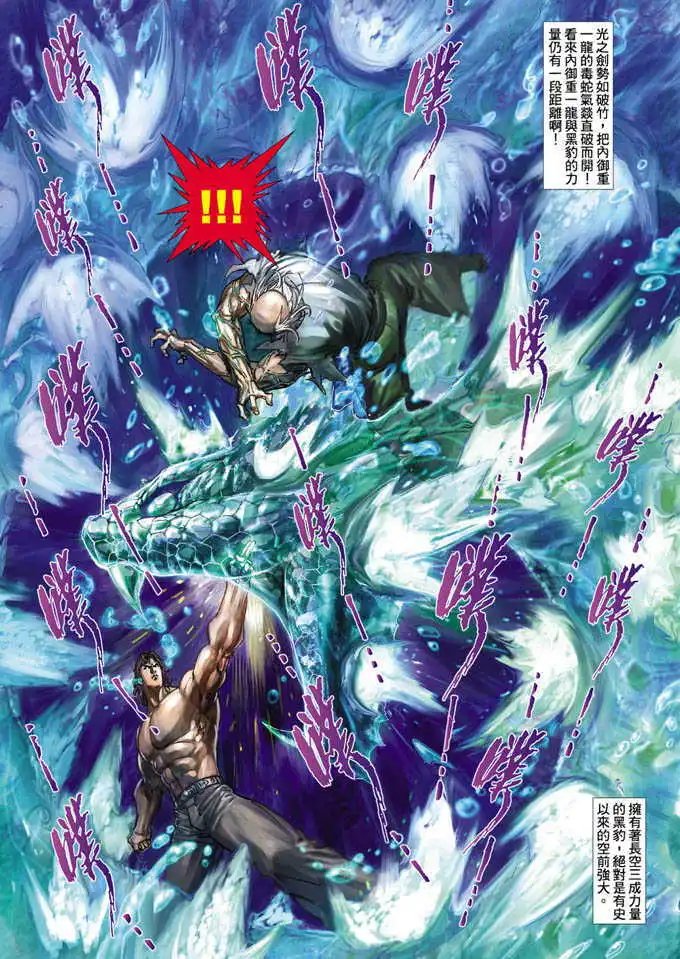 第360卷