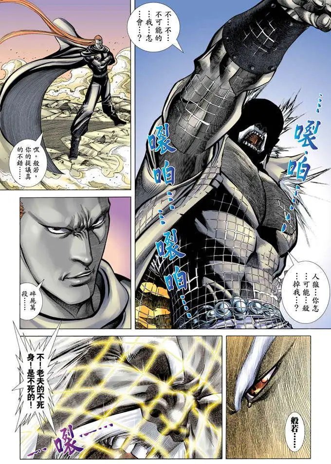 第360卷