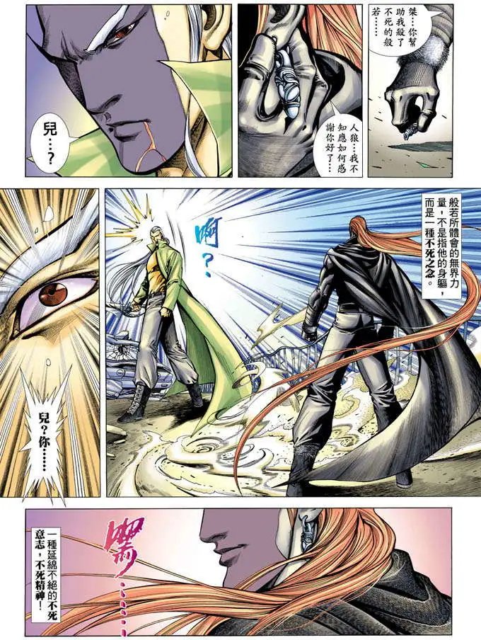 第360卷