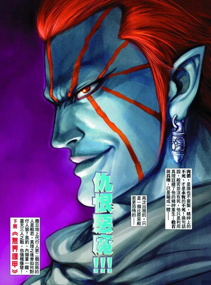 第360卷