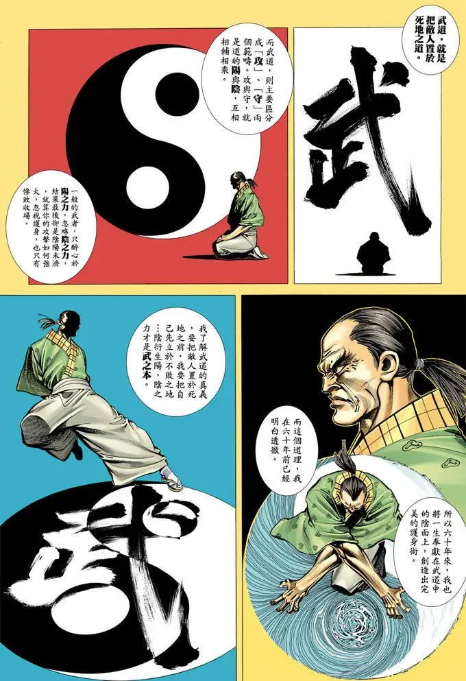 第361卷