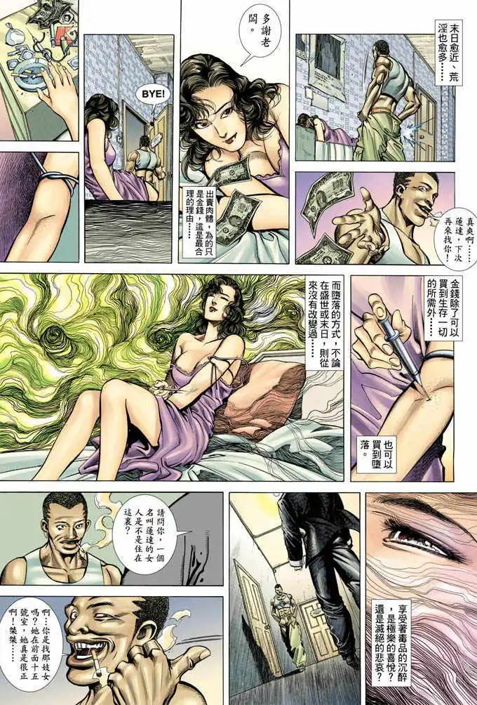 第361卷