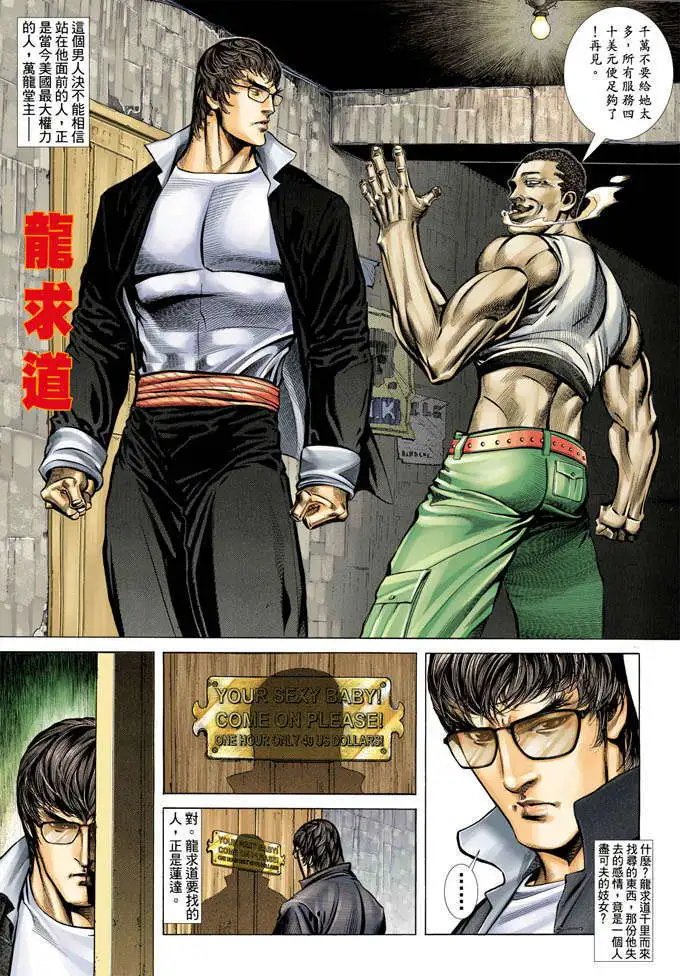 第361卷
